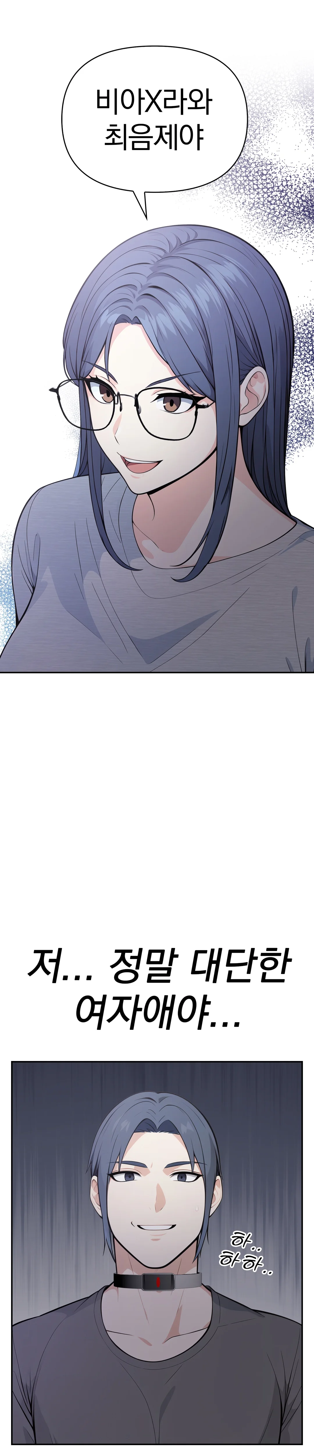 19화 7